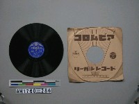 藏品(「七夕の歌、憧れの日本」唱片)的圖片